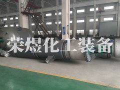 刮板式薄膜蒸发器